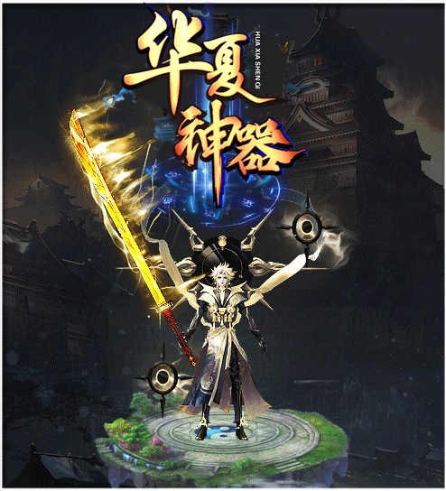 轮播图